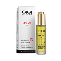 Мега подхранващ серум с моментален ефект Gigi New Age G4 Mega Oil Serum 30ml