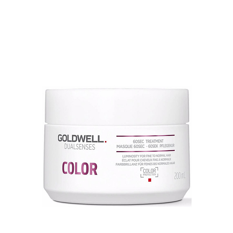 60 секундна маска за боядисана коса Goldwell Dualsenss Color Brilliance 60s 200ml