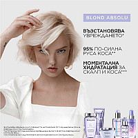 Възстановяващ серум за коса и скалп Kerastase Blond Absolu 2% Pure Hyaluronic Acid Serum 50ml