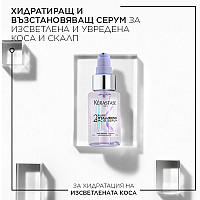 Възстановяващ серум за коса и скалп Kerastase Blond Absolu 2% Pure Hyaluronic Acid Serum 50ml