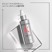 Възстановяващ анти-фриз серум Kerastase Première Sérum Filler Fondàmental 90ml