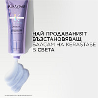 Интензивен балсам за руса коса  Kerastase Cicaflash 250ml