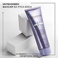 Интензивен балсам за руса коса  Kerastase Cicaflash 250ml