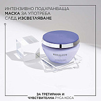 Интензивна подхранваща маска след изсветляване Kerastase Blond Absolu Cicaextreme Mask 200ml