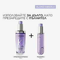 Олио за руса коса пълнител Kerastase Blond Absolu Huile Cicaextreme 75ml