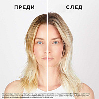 Подаръчен сет Шампоан и Маска за руса коса Kerastase Blond Absolu