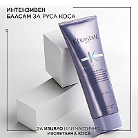 Подаръчен сет Шампоан и Маска за руса коса Kerastase Blond Absolu