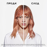 Хидратиращ и предпазващ шампоан Kerastase Chroma Absolu Respect 250ml