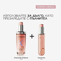 Олио за защита на боядисаната коса пълнител Kerastase Chroma Éclat Radiance Hair Oil 75ml