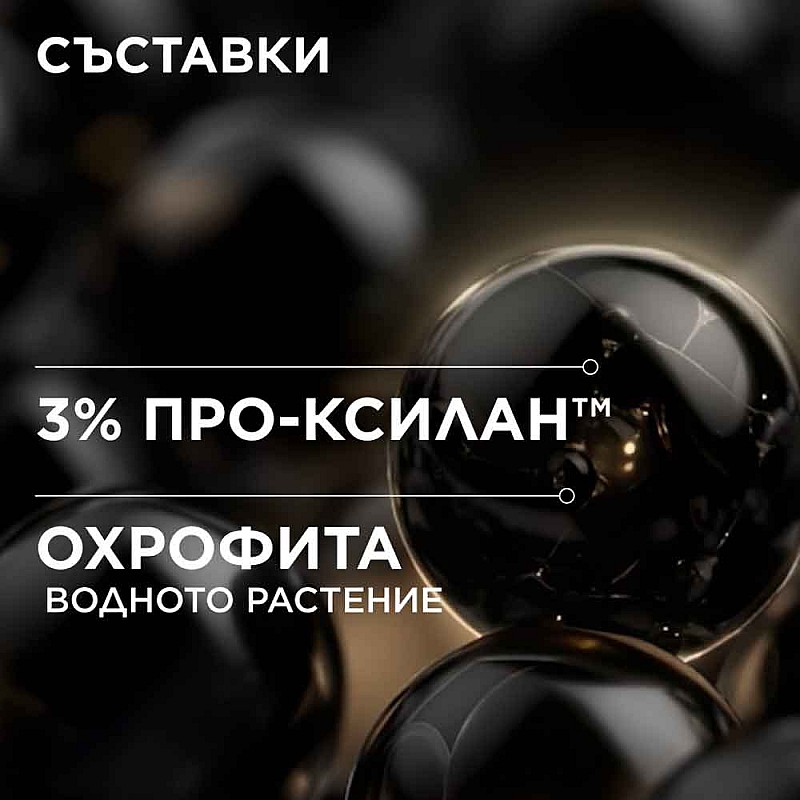 Ревитализиращ серум за зрял скалп и плътност на косата Kérastase Chronologiste Longevity Potion 30ml