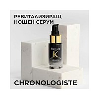 Ревитализиращ нощен серум Kerastase Chronologiste  Régénérant  Night Serum 30ml