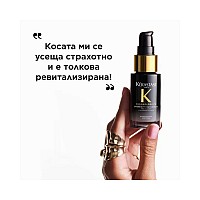 Ревитализиращ нощен серум Kerastase Chronologiste  Régénérant  Night Serum 30ml