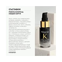 Ревитализиращ нощен серум Kerastase Chronologiste  Régénérant  Night Serum 30ml