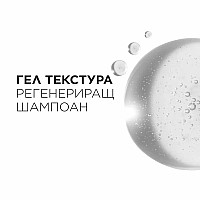 Ревитализиращ нощен серум Kerastase Chronologiste  Régénérant  Night Serum 30ml