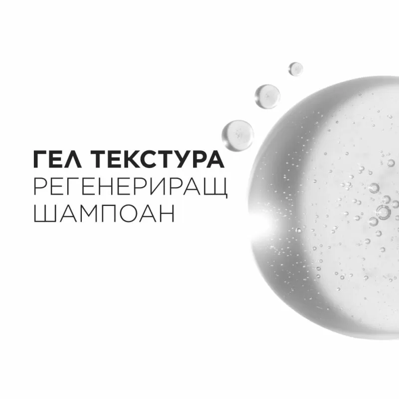 Ревитализиращ нощен серум Kerastase Chronologiste  Régénérant  Night Serum 30ml