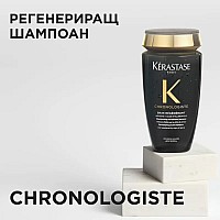 Ревитализиращ шампоан Kérastase Chronologiste Bain Régénérant Shampoo 250ml