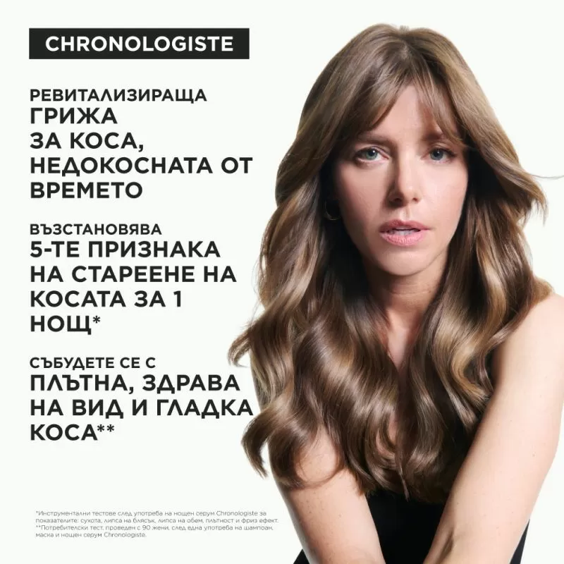 Ревитализиращ нощен серум Kerastase Chronologiste  Régénérant  Night Serum 90ml
