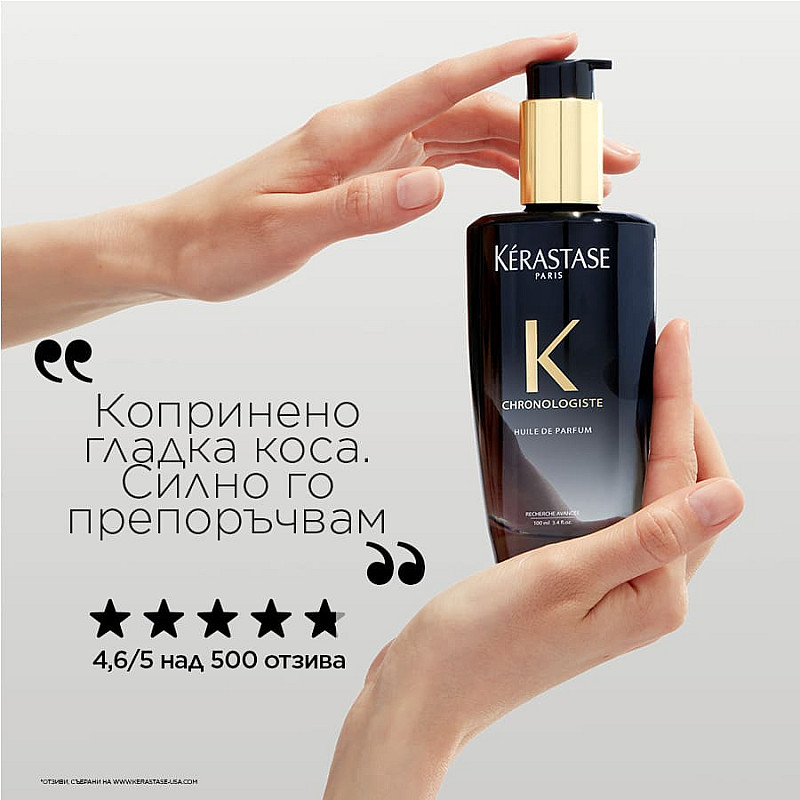 Парфюм за коса Kerastase Chronologiste Parfum 100ml