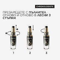 Парфюм за коса пълнител Kerastase Chronologiste Parfum 75ml