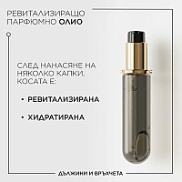 Парфюм за коса пълнител Kerastase Chronologiste Parfum 75ml