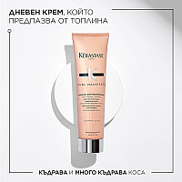 Оформящ крем за къдрици Kerastase Curl Manifesto Crème 150ml