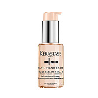 Подхранващо масло за коса и скалп Kerastase Curl Manifesto Huile Sublime Repair Oil 50ml