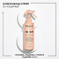 Спрей за къдрици Kerastase Curl Manifesto Refresh Absolu 190ml