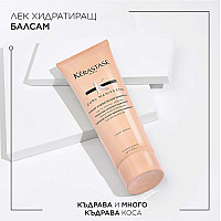 Сет Шампоан и Маска за къдрава коса Kerastase Curl Manifesto Spring