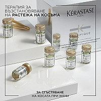 Ампули за сгъстяване на косата - Kerastase Densifique 30 бр. x 6 мл 