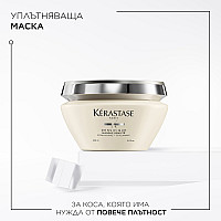 Комплект за уплътняване на косата Kerastase Densefique