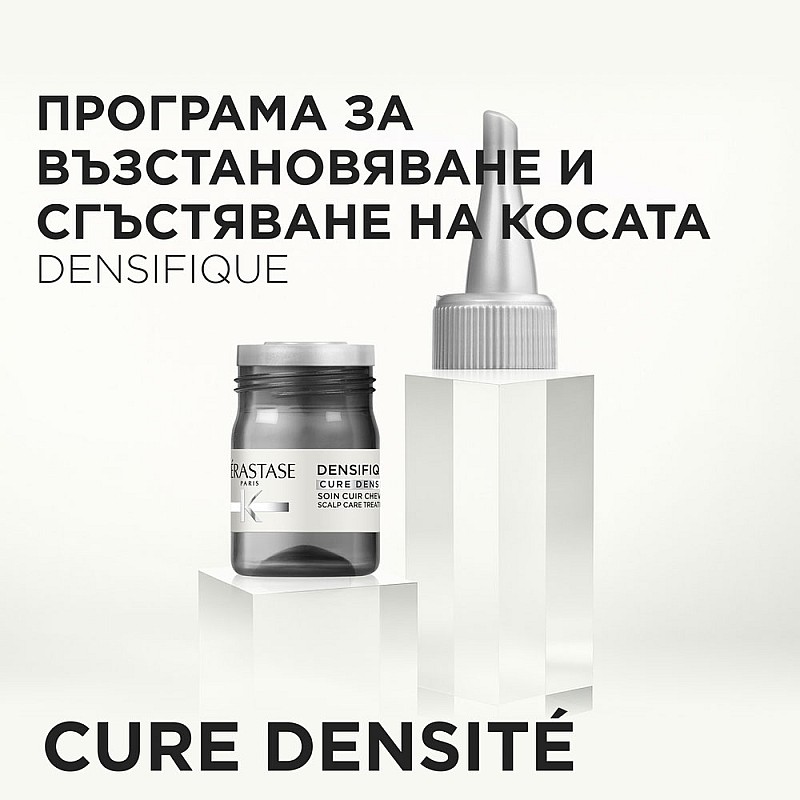 Ампули за сгъстяване на косата Kerastase Stemoxydine® Kerastase Densifique 10x6ml
