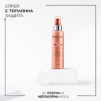 Термозащитен флуид за коса  Kérastase Discipline Fluidissime 150ml