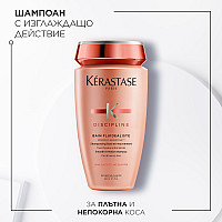 Приглаждащ шампоан   Kérastase Discipline Bain Fluidealiste 250ml