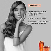 Еликсир за приглаждане Kerastase Discipline Oleo Relax 100ml.