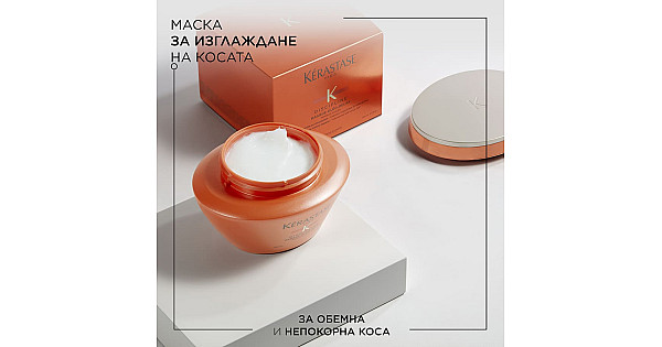kerastase-oleo-relax-6-600x315.jpg