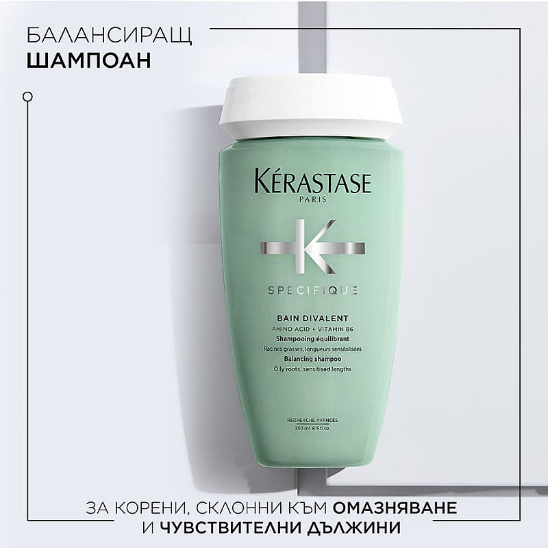 Комплект за балансиране на скалпа Kerastase Spring Coffret Divalent