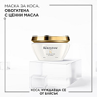 Комплект Шампоан и Маска за блясък и мекота Kerastase  Le Bain Elixir Ultime 