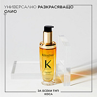 Еликсир за всеки тип коса Kerastase Elexir Ultime Originale 75ml