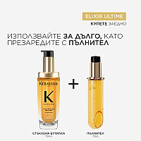 Еликсир за всеки тип коса пълнител Kerastase Elexir Ultime Originale 75ml