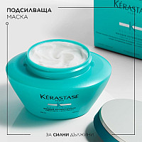 Комплект Подсилващ шампоан и маска  Kerastase Resistance extentioniste