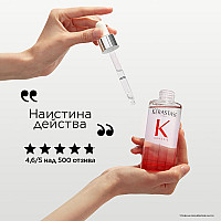 Серум против косопад Kerastase Genesis Genesis Serum Anti-Cute Fortifiant 90ml