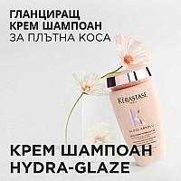 Шампоан за огледален блясък за плътна коса Kerastase Gloss Absolu Bain Creme Hydra Glaze 250ml