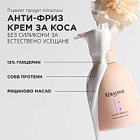 Изглаждащ крем за коса без изплакване Kerastase Gloss Absolu Frizz-Glaze Cream 240ml