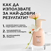 Изглаждащ крем за коса без изплакване Kerastase Gloss Absolu Frizz-Glaze Cream 240ml