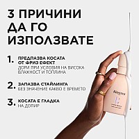 Изглаждащ крем за коса без изплакване Kerastase Gloss Absolu Frizz-Glaze Cream 240ml