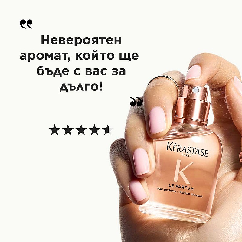 Парфюм за коса Kérastase Gloss Absolu Le Parfum 30ml