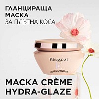 Маска за огледален блясък Kerastase Gloss Absolu Masque Creme Hydra-Glaze 200ml