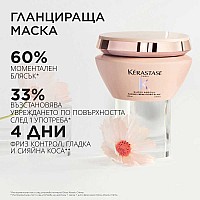 Маска за огледален блясък Kerastase Gloss Absolu Masque Creme Hydra-Glaze 200ml