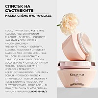 Маска за огледален блясък Kerastase Gloss Absolu Masque Creme Hydra-Glaze 200ml