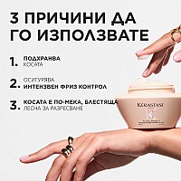 Маска за огледален блясък Kerastase Gloss Absolu Masque Creme Hydra-Glaze 200ml